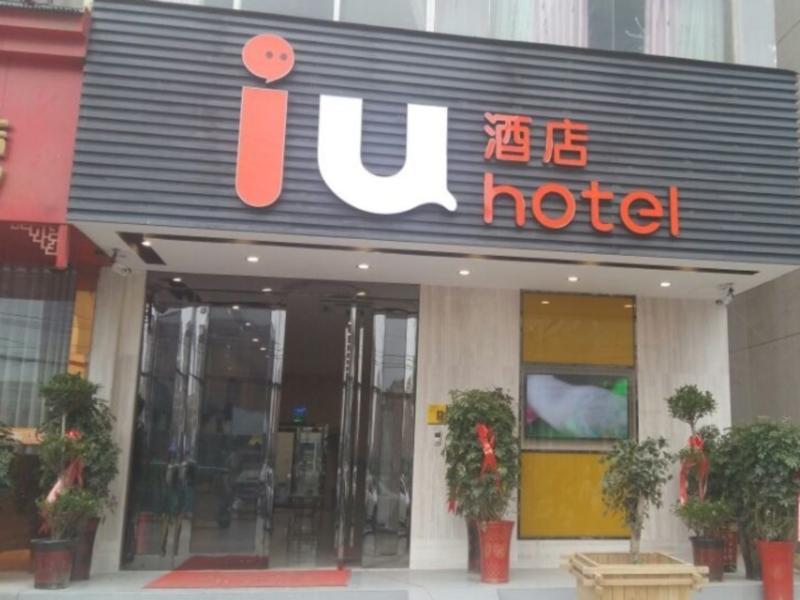 Iu Hotel Langzhong Ancient City Scenic Spot Nam Sung Ngoại thất bức ảnh